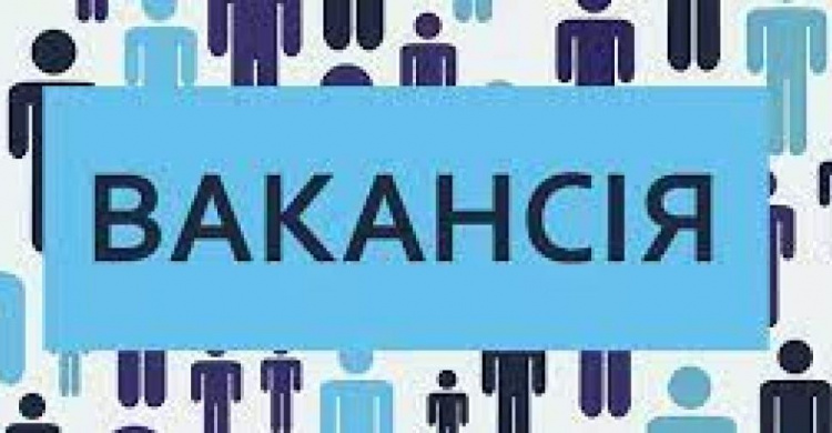 Головне управління Пенсійного фонду України в Донецькій області запрошує на держслужбу