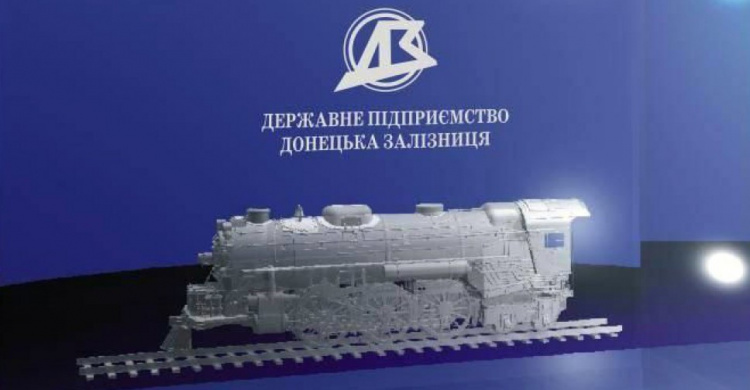 Из-за блокады железнодорожники вынуждены уходить в  отпуска за свой счет