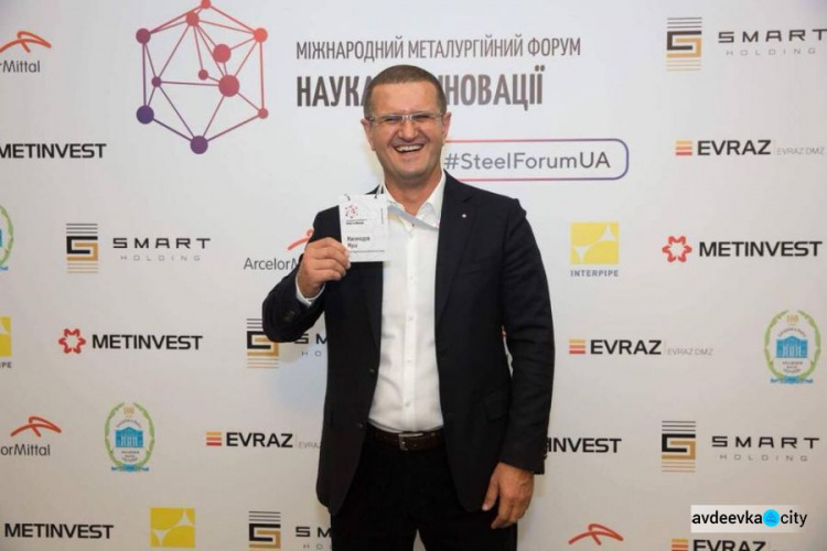 Об уникальном опыте Авдеевского коксохима рассказали всему миру (ФОТО)