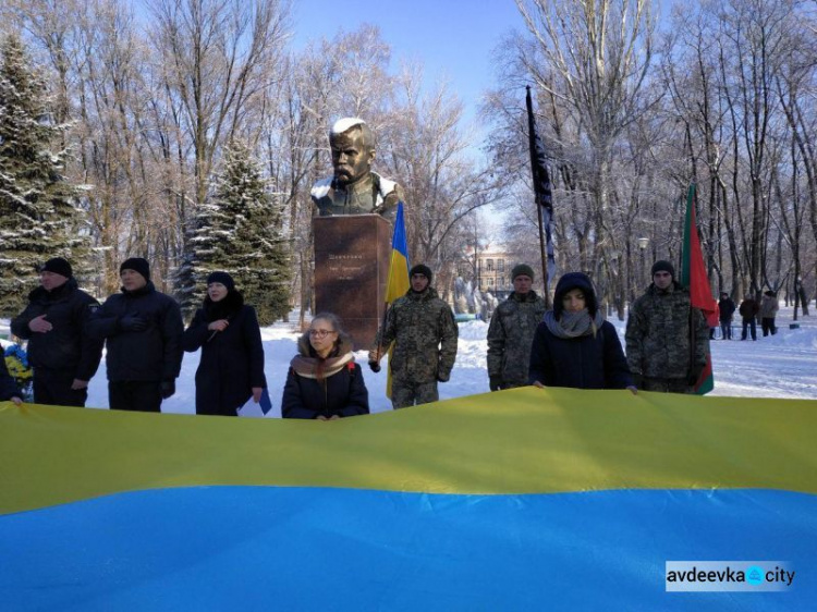 Авдіївка святкує День Соборності України (ФОТОРЕПОРТАЖ)