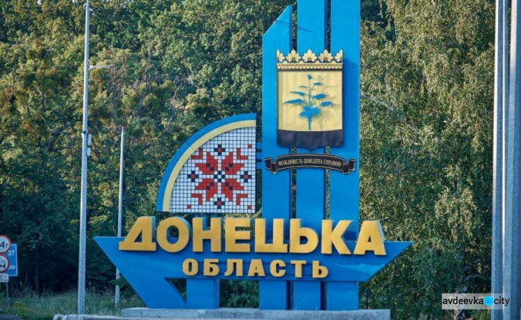 В Донецкой области проходят учения по эвакуации на случай вооруженного обострения