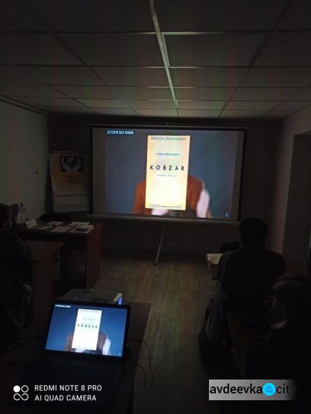 В Авдіївці працівники територіального центру прийняли  участь у заході з популяризації української мови