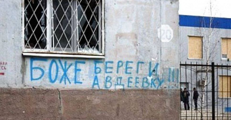 Из-за бронетехники и обстрелов Авдеевка попала в сводку миссии ОБСЕ