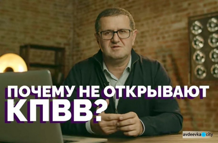Муса Магомедов: власти ОРДЛО зарабатывают при закрытых КПВВ на пенсионерах (ВИДЕО)