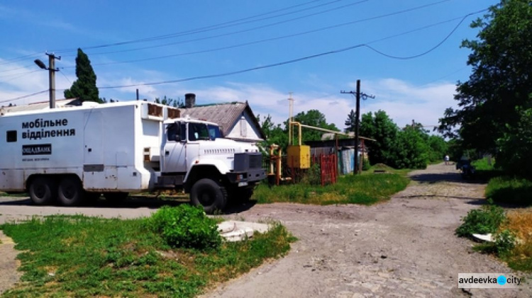 Мобильный офис «Ощадбанка» приезжал в Авдеевку