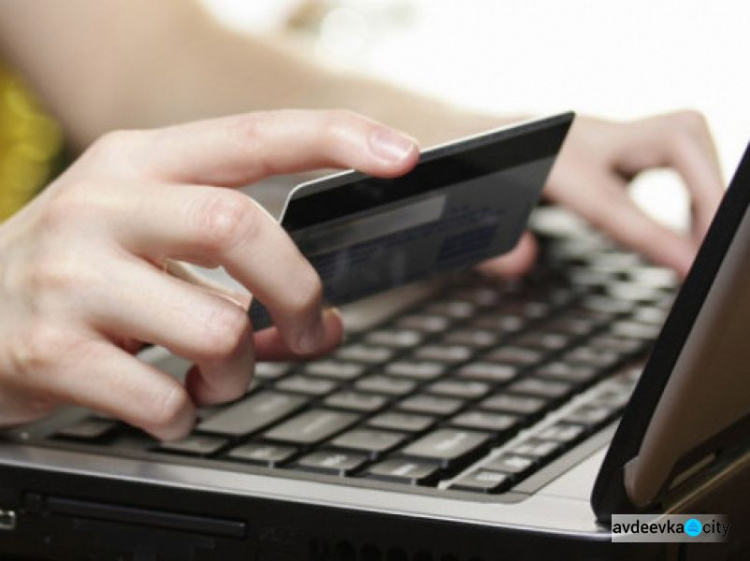 Житель Авдеевки лишился 13 000 грн