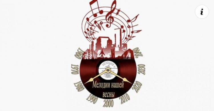 Авдеевцы смогут увидеть праздничное шоу для женщин к внесенному празднику на YouTubе (ВИДЕО)