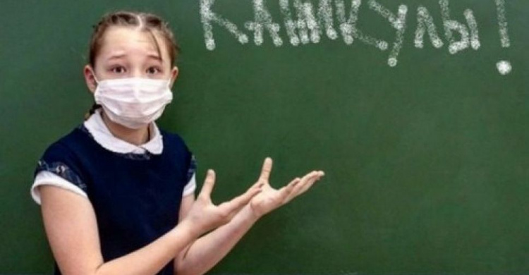Каникулы продолжаются: завтра авдеевские школьники не выходят на занятия