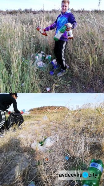 Авдеевские школьники убрали мусор на карьере