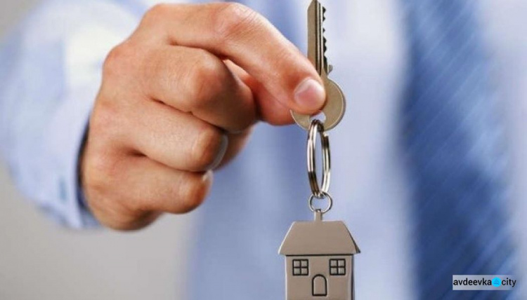 В Авдеевке приобрели жилье для детей-сирот