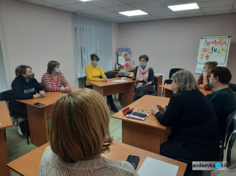 В Авдіївці провели планову супервізію для соціальних робітників Терцентру