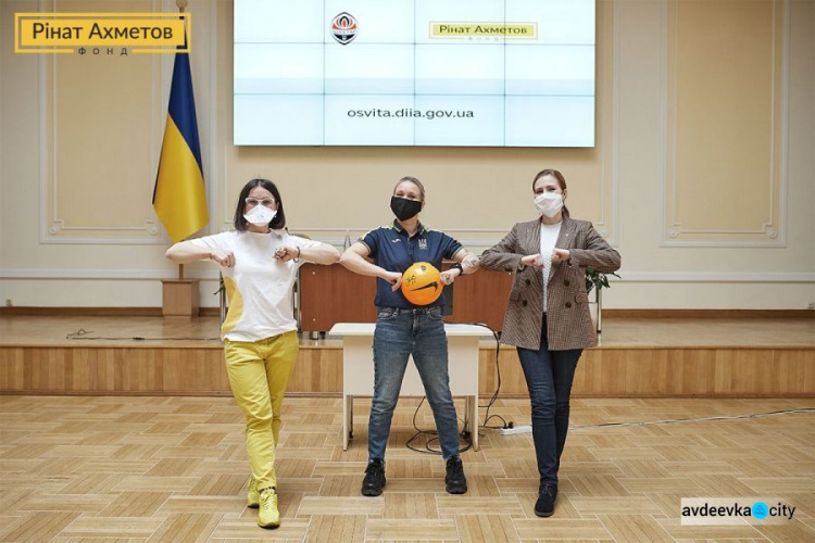 Фонд Рината Ахметова совместно с ФК «Шахтер» и Минцифры представили уникальный образовательный проект со звездами футбола