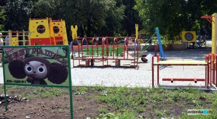 В детских садах Авдеевки работают группы только для старших воспитанников