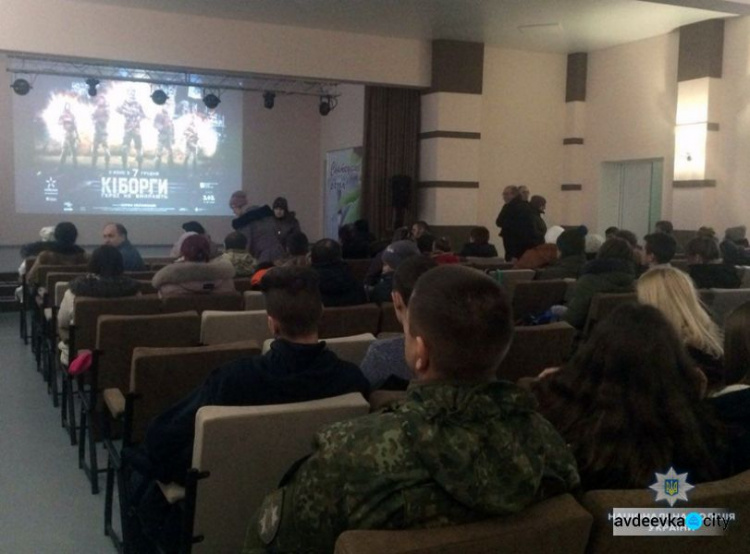 В Авдеевке дети плакали во время просмотра фильма «Киборги»