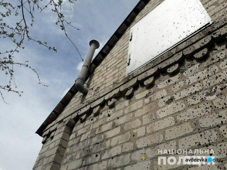 В Авдеевке обстрелом повреждены два дома (ФОТО)