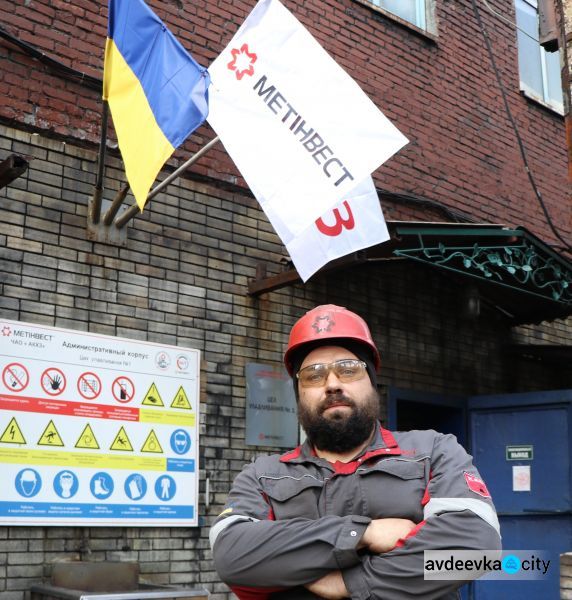 Авдіївський коксохім працює 24/7 під жовто-блакитним прапором