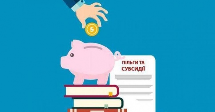 Монетизация: в Авдеевке получателей льгот на оплату жилищно-коммунальных услуг зовут в УСЗН