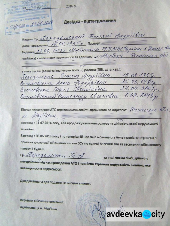 Жители Донетчины обвинили украинских военных в грабежах и уничтожении жилья(ФОТО)