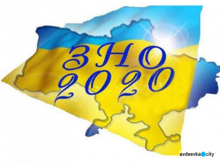 Минобразования усложнит задания на ВНО-2020
