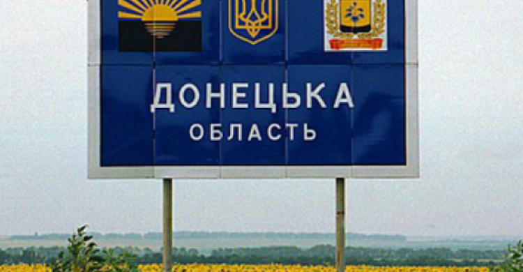 Предприятия Донецкой области успешно  торгуют с 87 странами мира