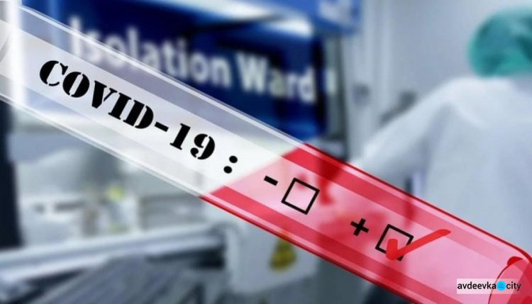 В Авдіївці стрімко зростає рівень захворюваності на COVID-19: за добу ще 15 нових захворівших