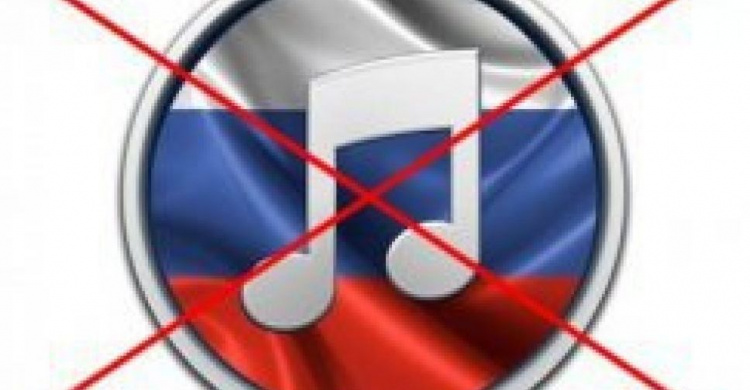 Верховна Рада України заборонила російські книги та музику