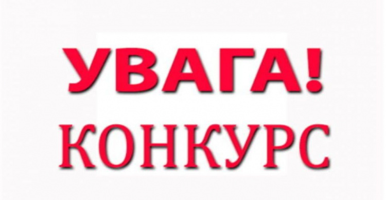 Оголошується онлайн-конкурс дитячої літературної творчості