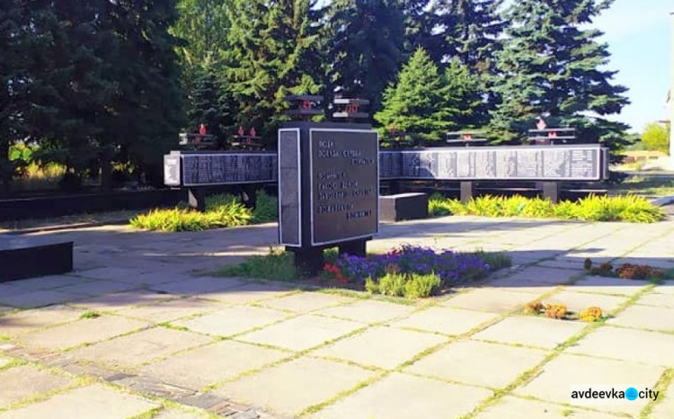 В Авдеевке почтили память освободителей Донбасса