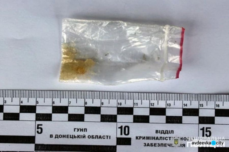 Поліція затримала двох авдіївських наркозбувачів