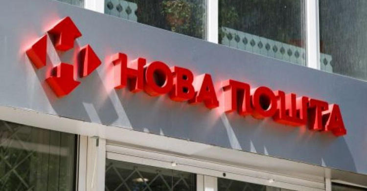 "Новая почта" повышает тарифы: сколько теперь придется платить авдеевцам