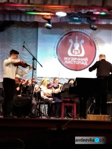 Іван Горлачов з Авдіївки став першою скрипкою симфонічного оркестру (ФОТО)