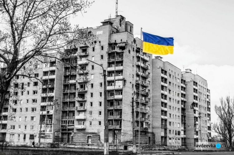 Привітання керівника Авдіївської міської ВЦА з Днем Державного Прапора України