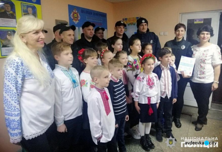 Школьники поздравили копов в Авдеевке с Днем украинской письменности и языка (ФОТО)