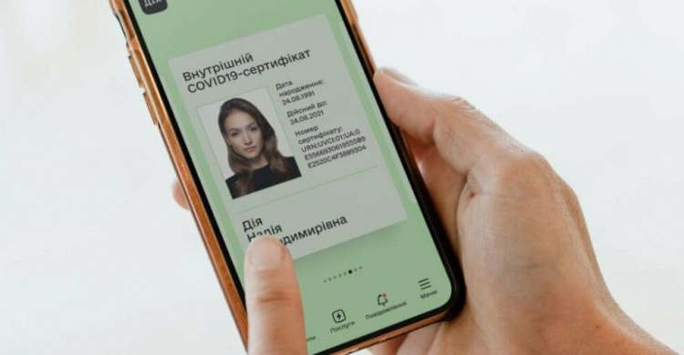 Законно ли требовать COVID-сертификат и не является ли это разглашением медицинской тайны украинцев?