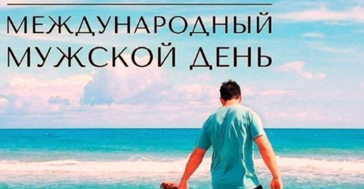 День в календаре - 19 ноября: погода, приметы, праздники