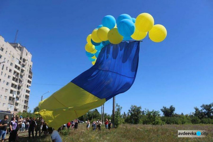 Авдеевка: состоялся мини-концерт и запуск флага-рекордсмена (ФОТО+ВИДЕО)