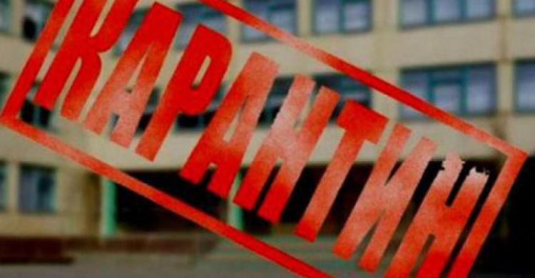 Внимание! В  авдеевских школах продлили карантин