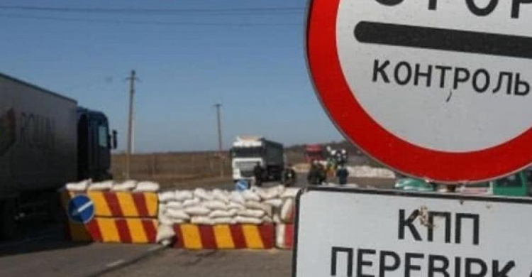 В Донецкой области частично  открывают КПВВ