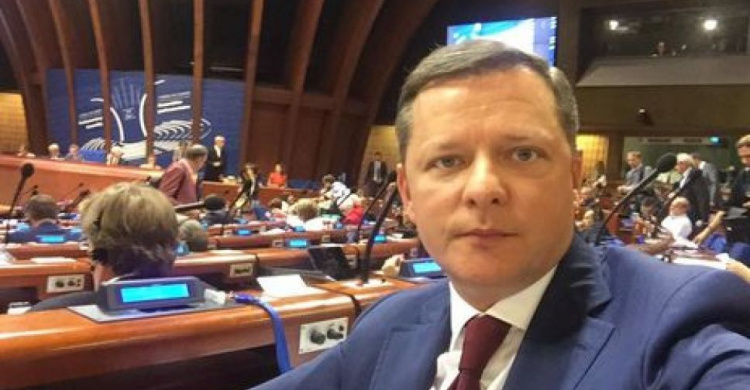 Олег Ляшко призвал ПАСЕ совместно бороться с агрессией России (видео)