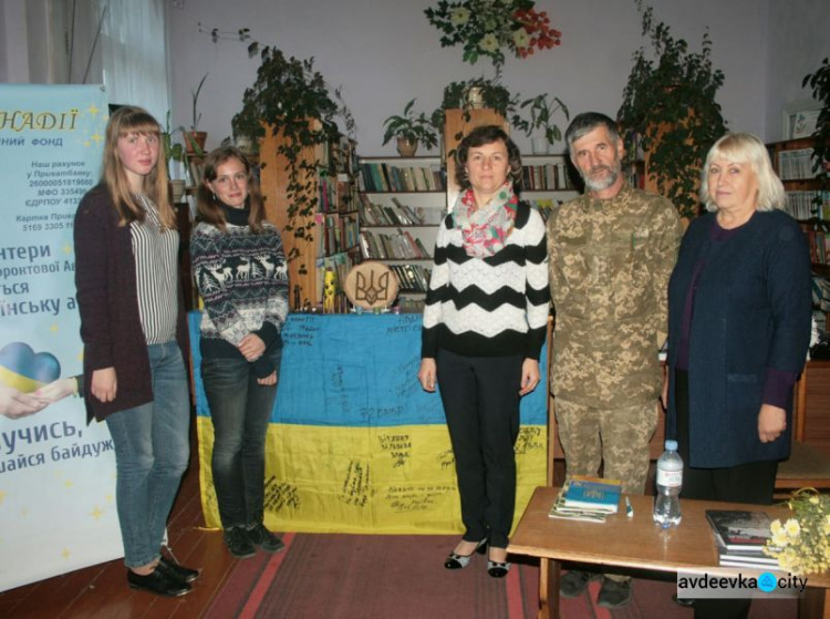 В Дубно представили книгу, посвященную Авдеевке