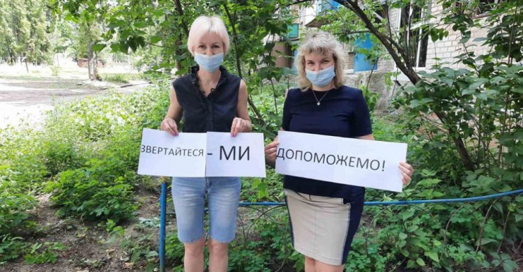 В Авдеевке прошла уличная акция «Обращайтесь - мы поможем»