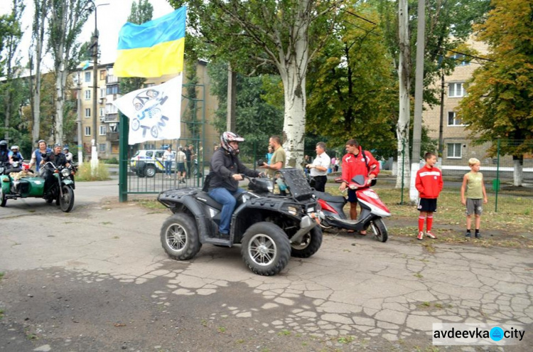 Авдеевка отмечает День Государственного Флага Украины (ФОТО)