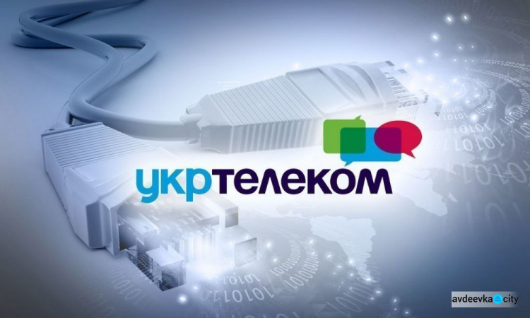 Авдеевские абоненты «Укртелекома» временно останутся без связи