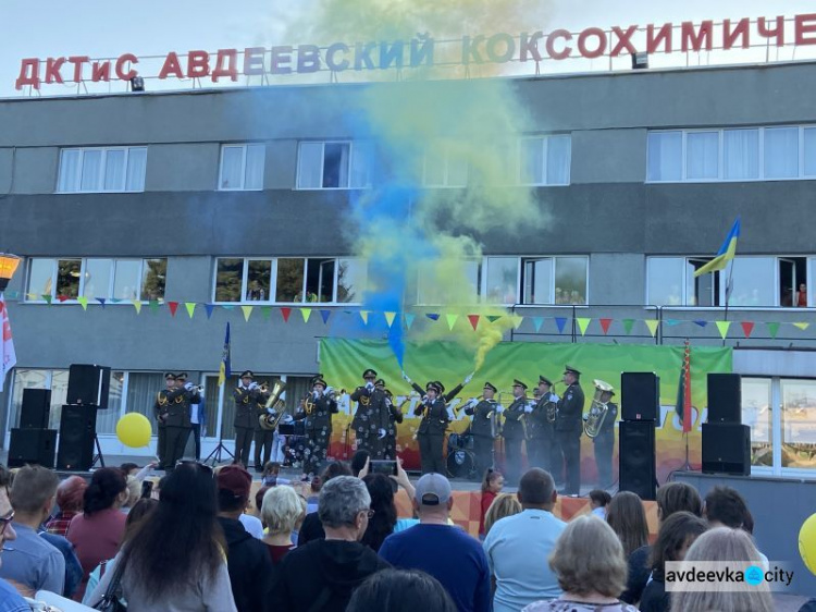Авдеевцы с размахом отпраздновали День города