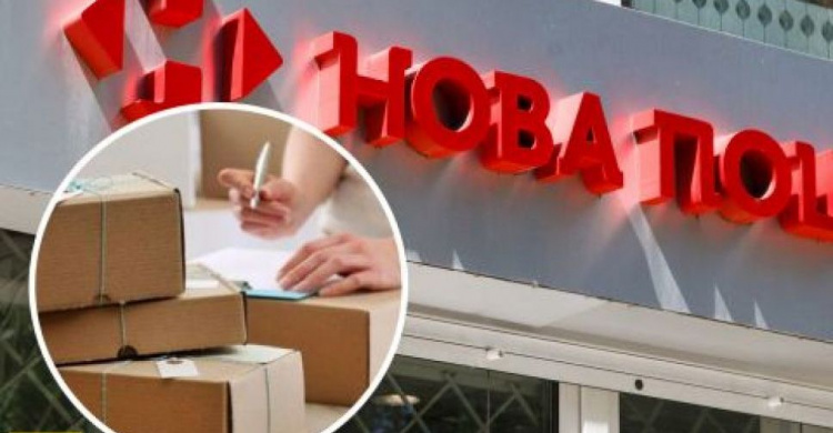 "Новая почта" предупредила о мошенниках