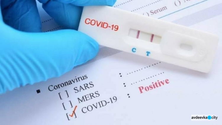 В Авдіївській ОТГ плюс 13 нових захворівших на COVID-19 за останню добу: офіційно зареєстровано 190 випадків