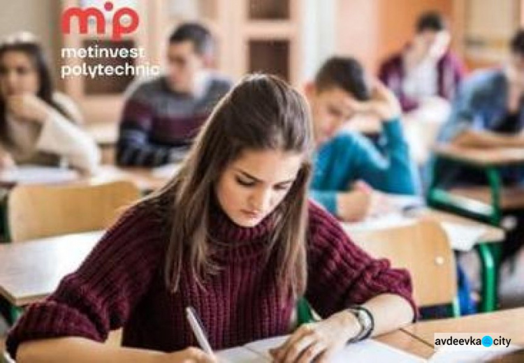 У "Метінвест Політехніці" стартують безкоштовні курси підготовки до складання НМТ