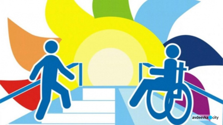 В Авдеевке появится инклюзивно-ресурсный центр