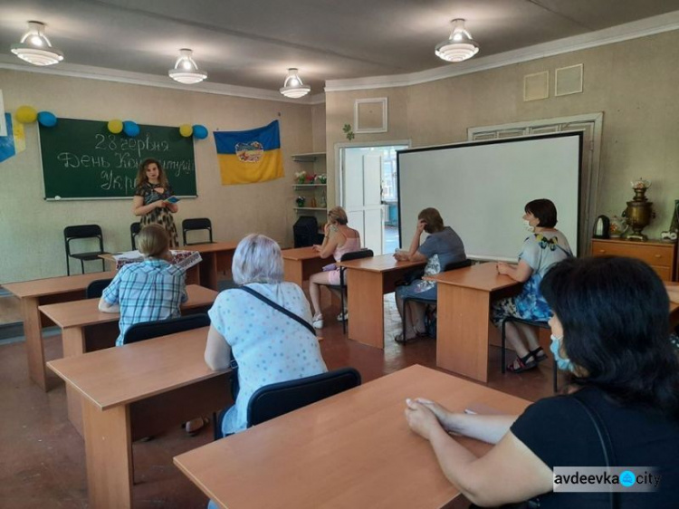 В авдеевском терцентре прошло праздничное совещание