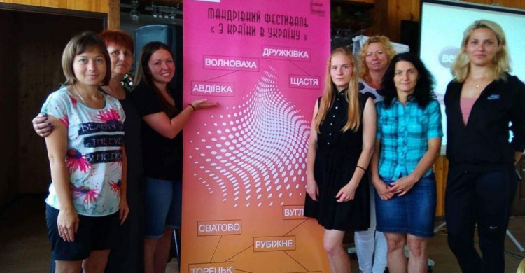 Представители Авдеевки приняли участие в обучающей программе к фестивалю “З країни в Україну” (ФОТО)